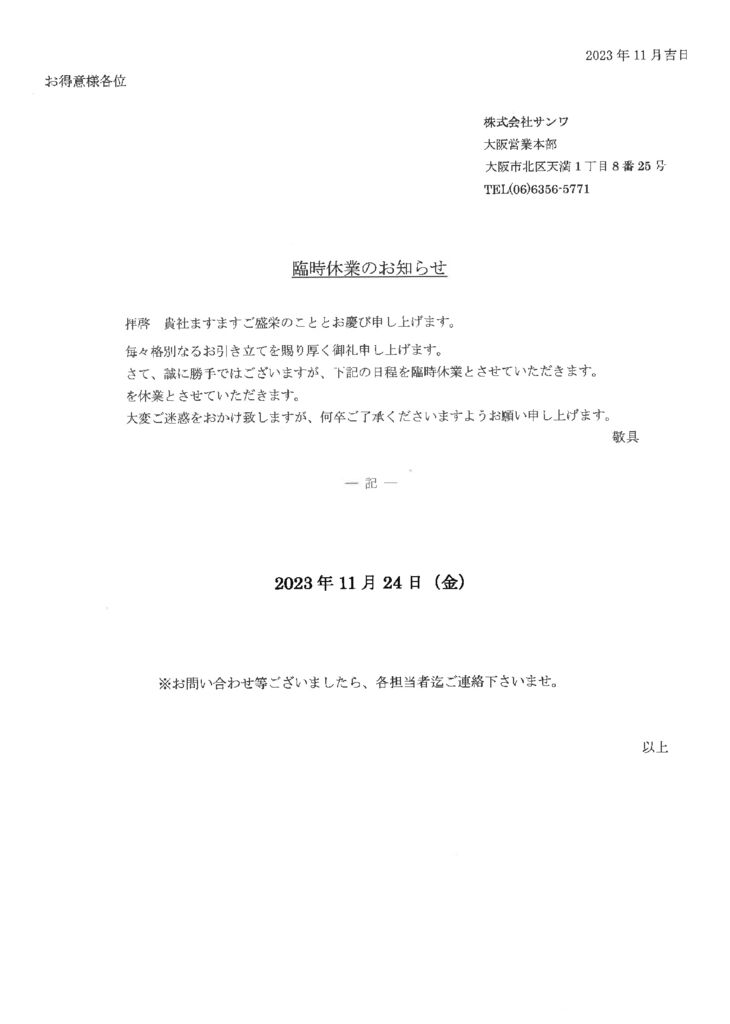 20231115195621のサムネイル